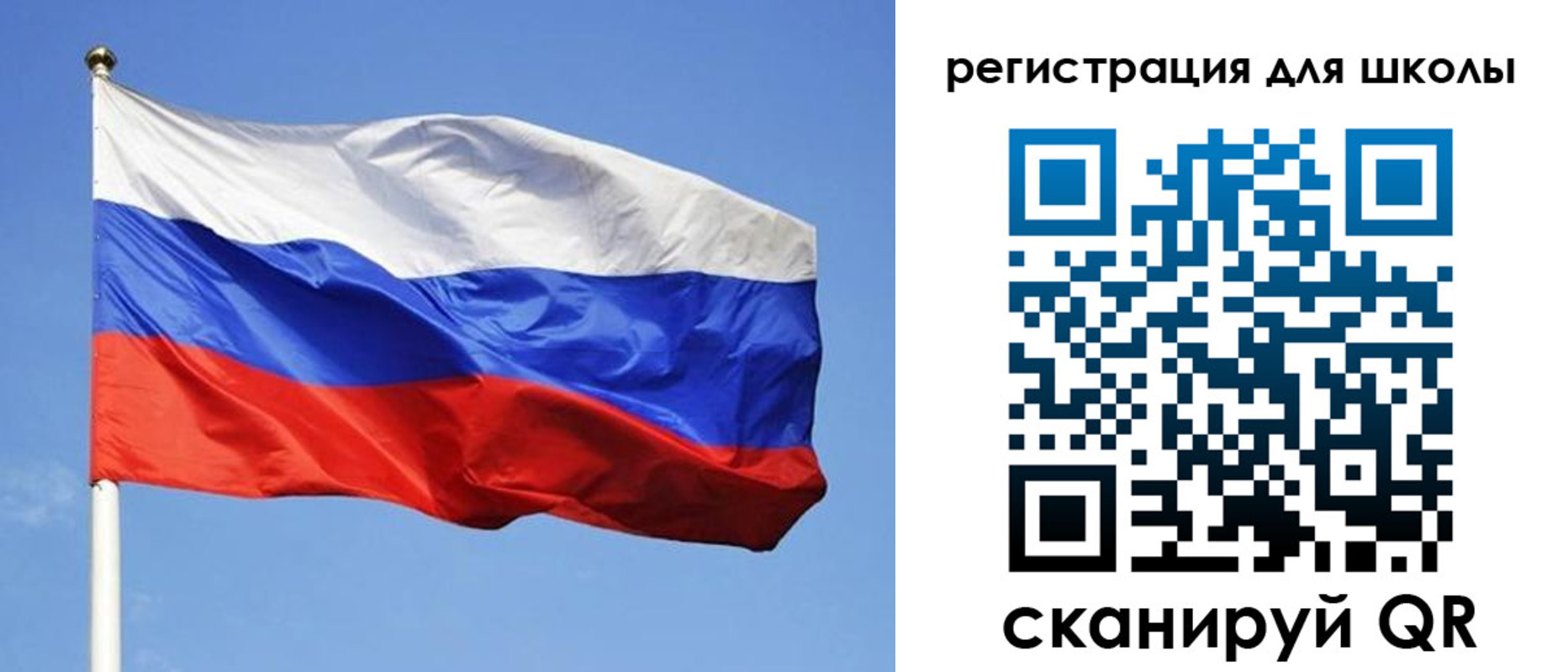 миграционный учет в Реже