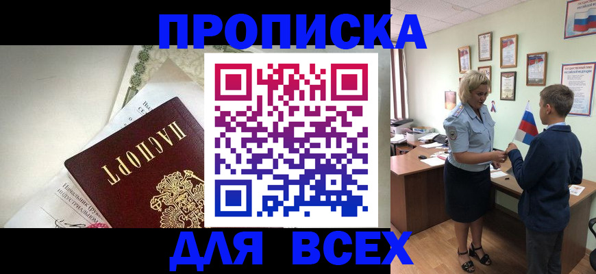 форма 3 в Реже